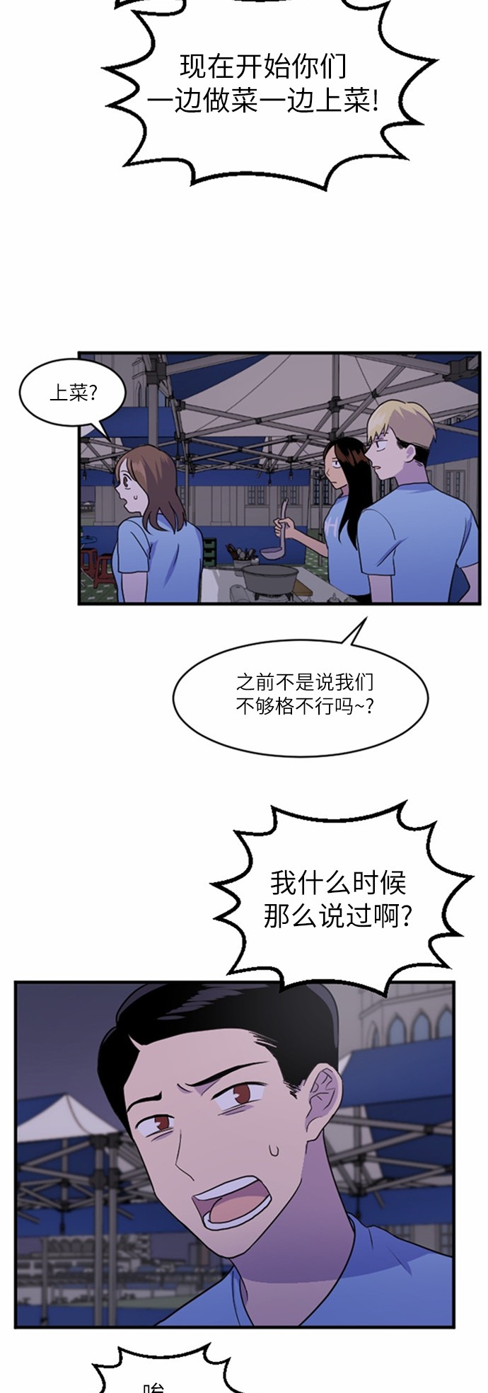 第34话32