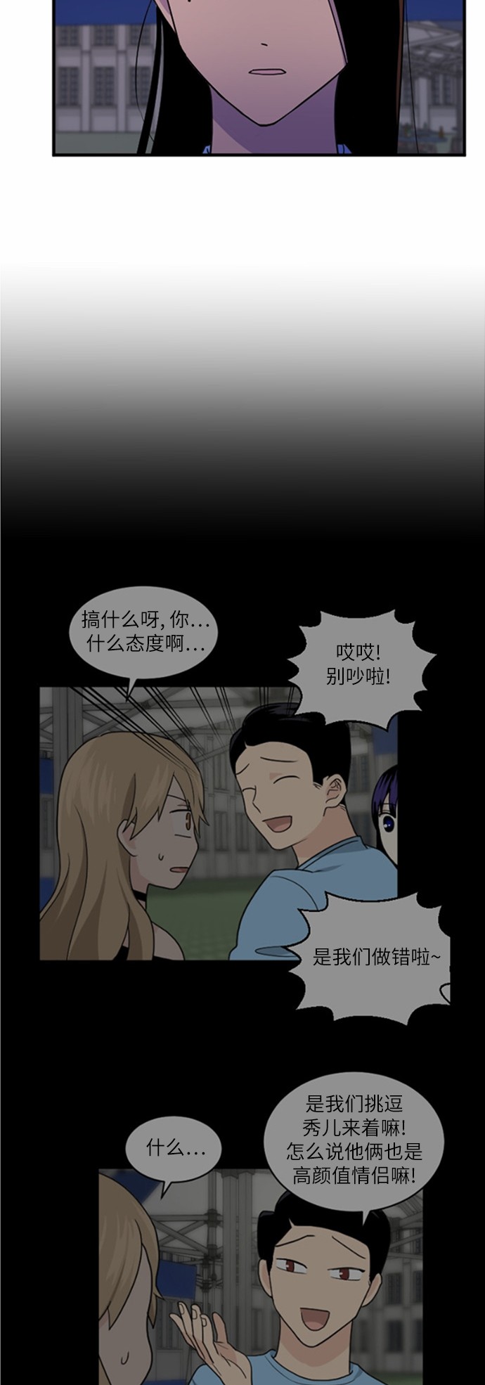 第34话34