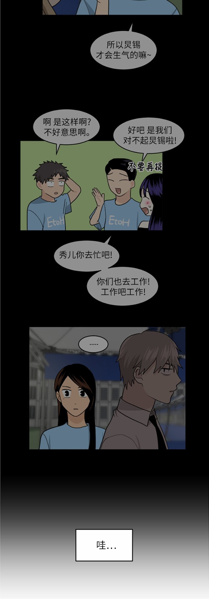 第34话35