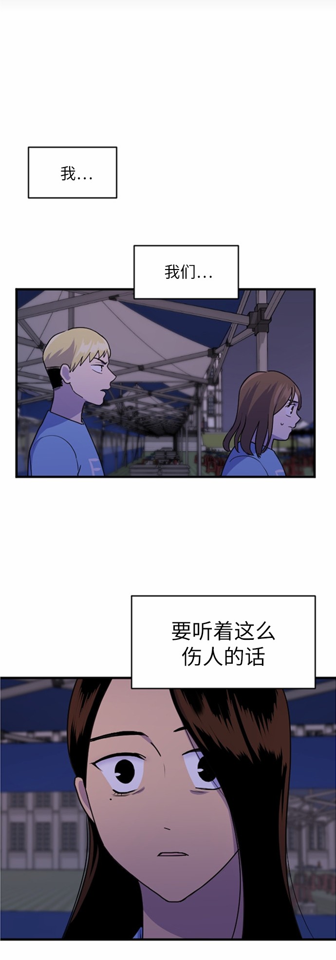 第34话36