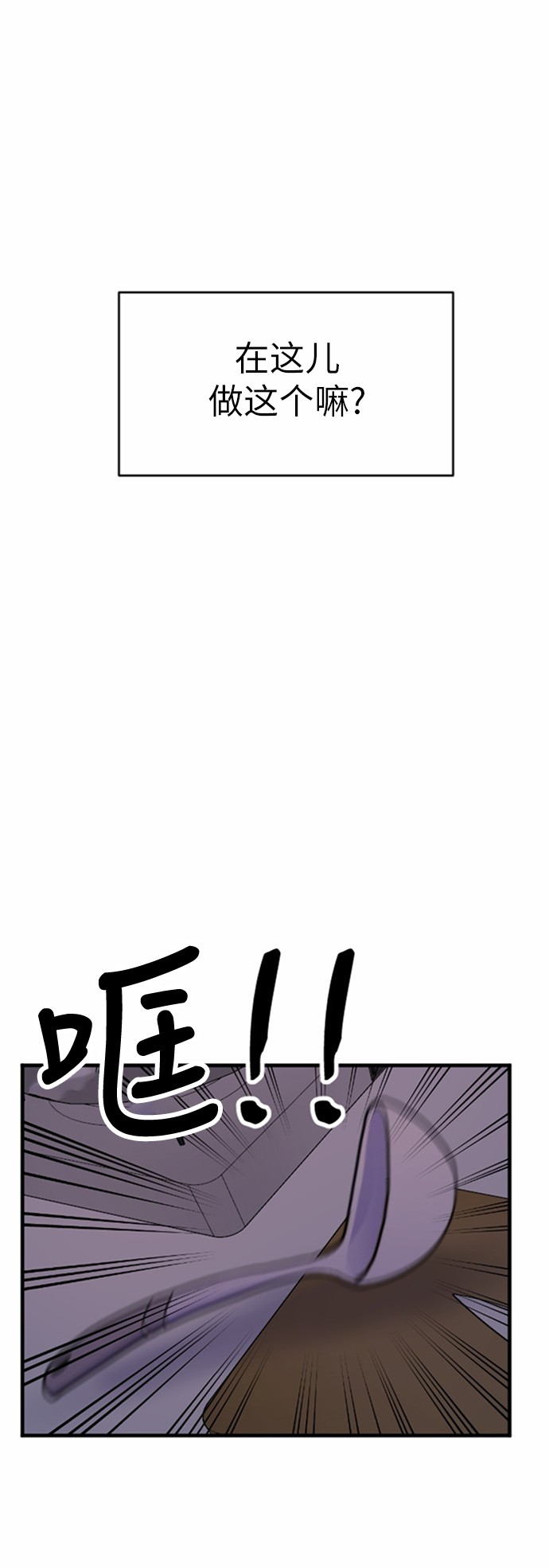 第34话37