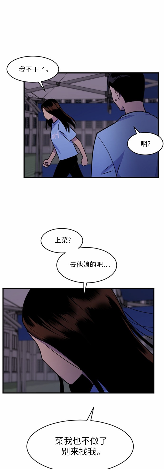 第34话38