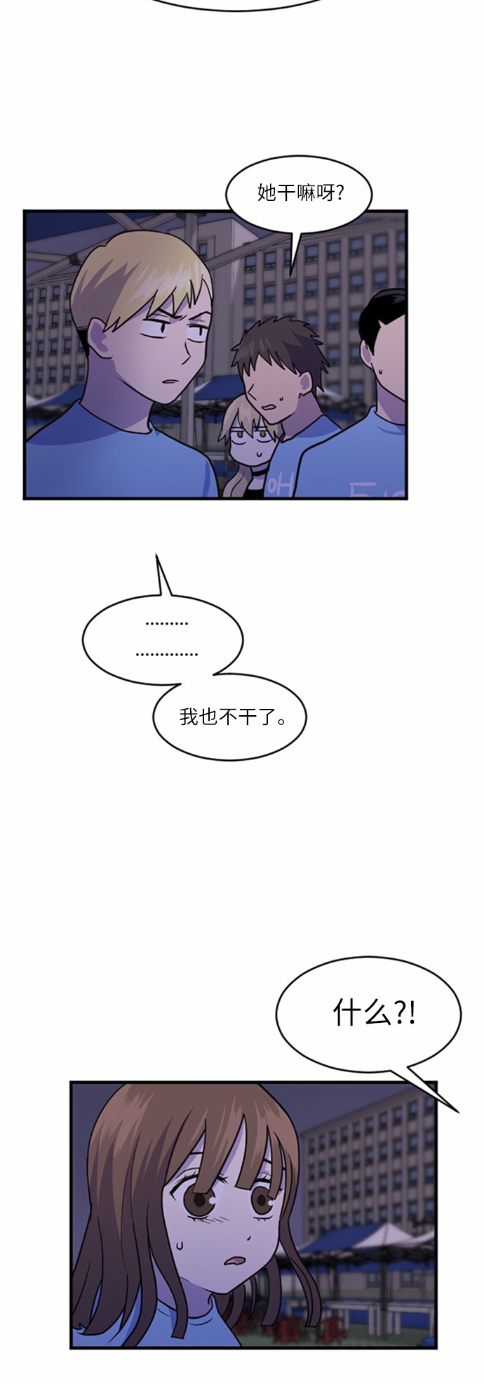第34话39