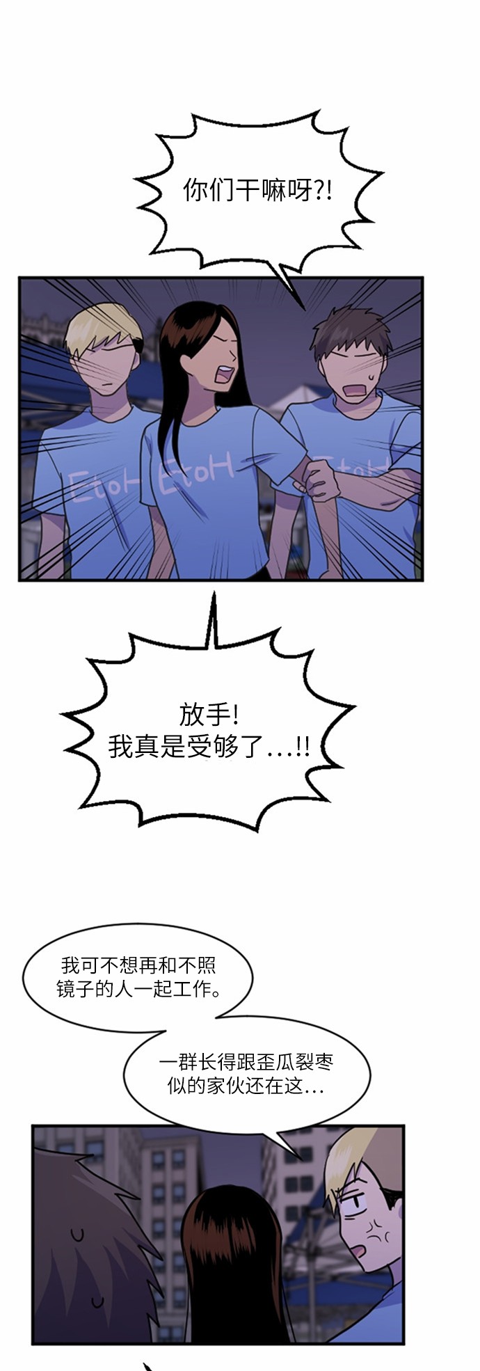 第34话40