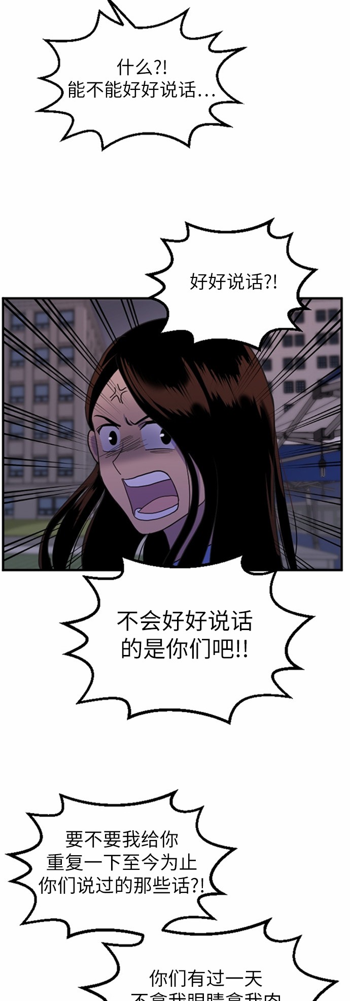第34话41