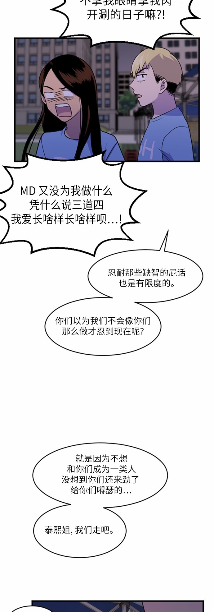 第34话42