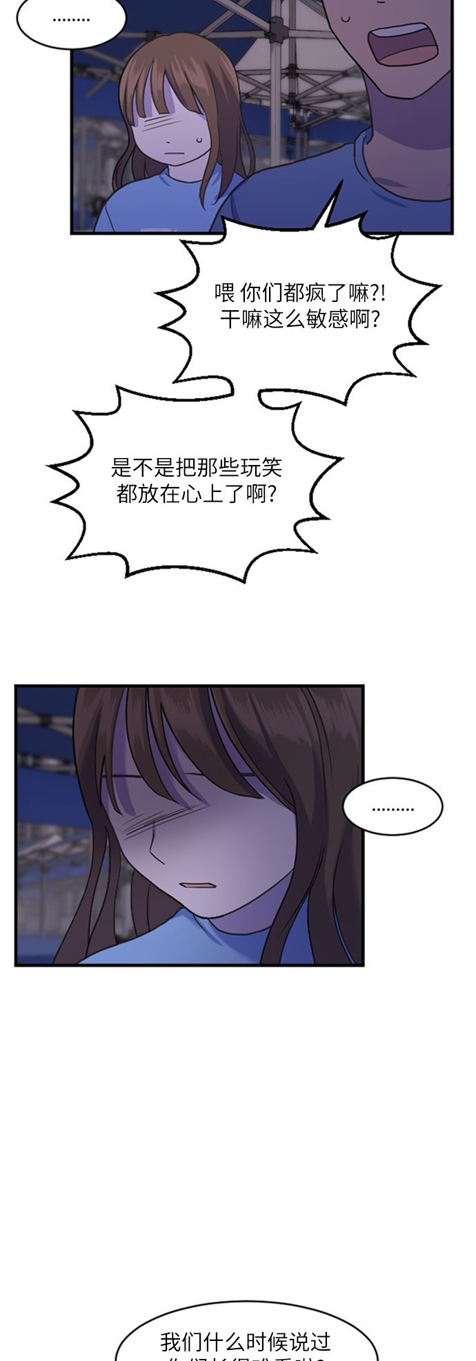 第34话43