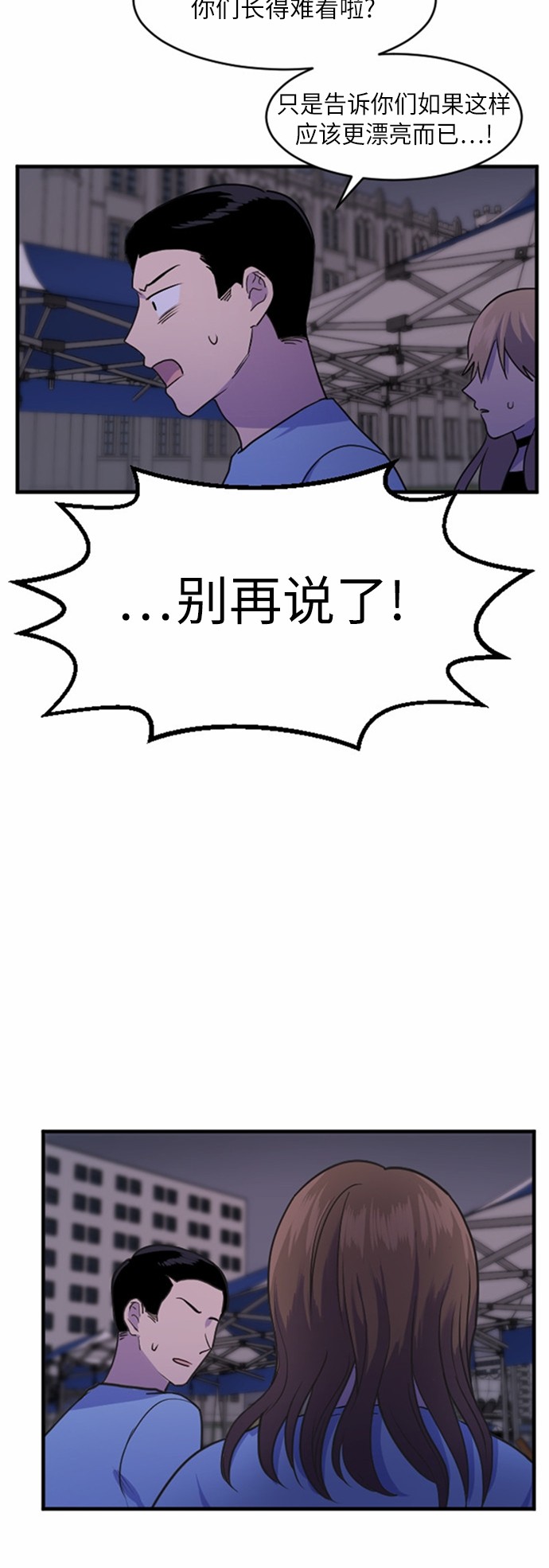 第34话44