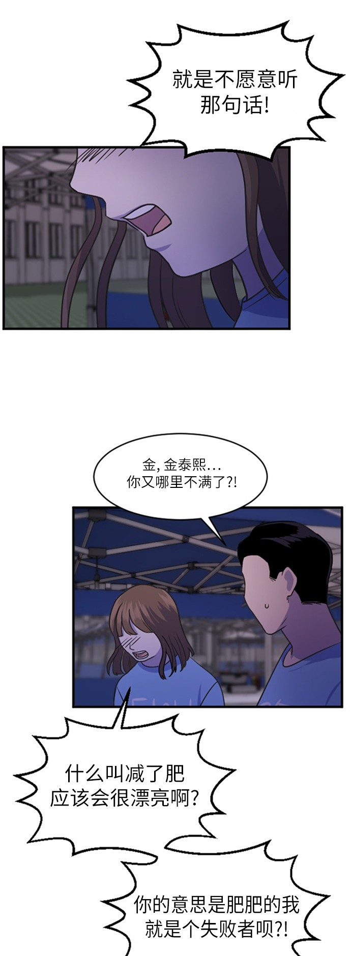 第34话45