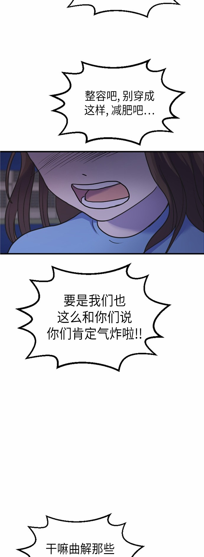 第34话46
