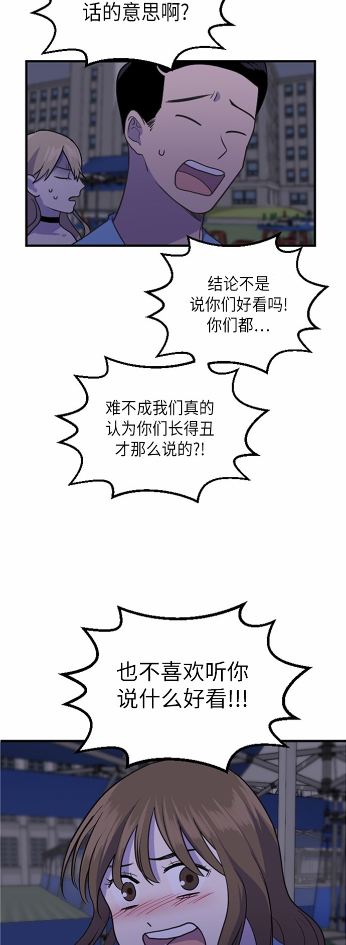 第34话47