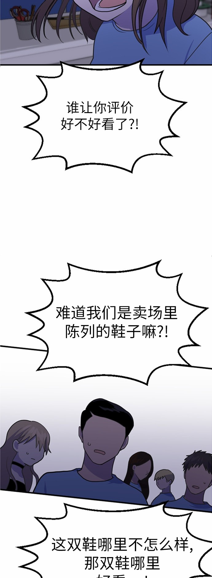 第34话48
