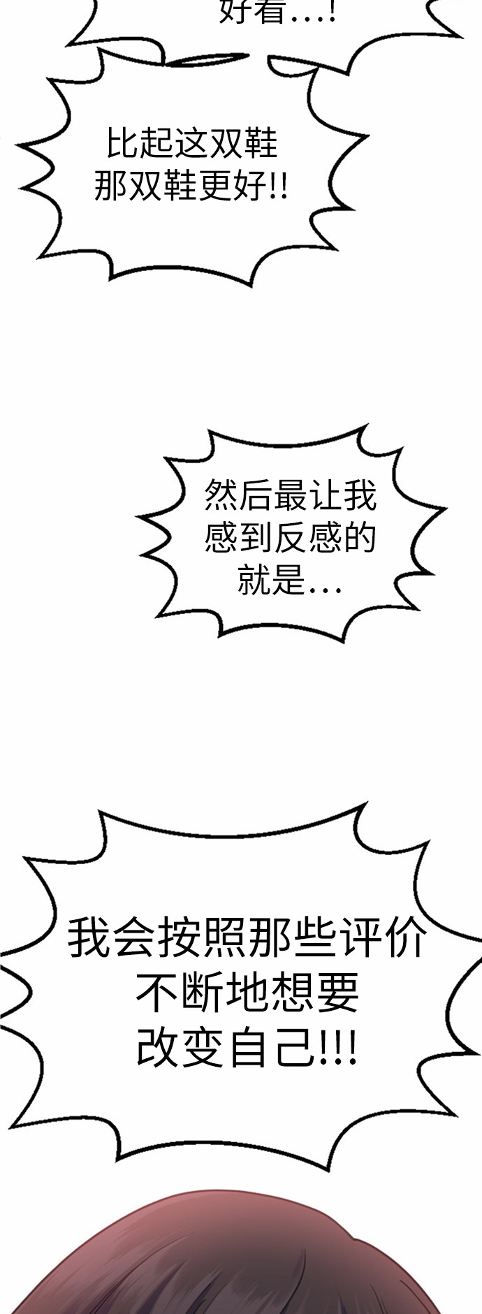 第34话49