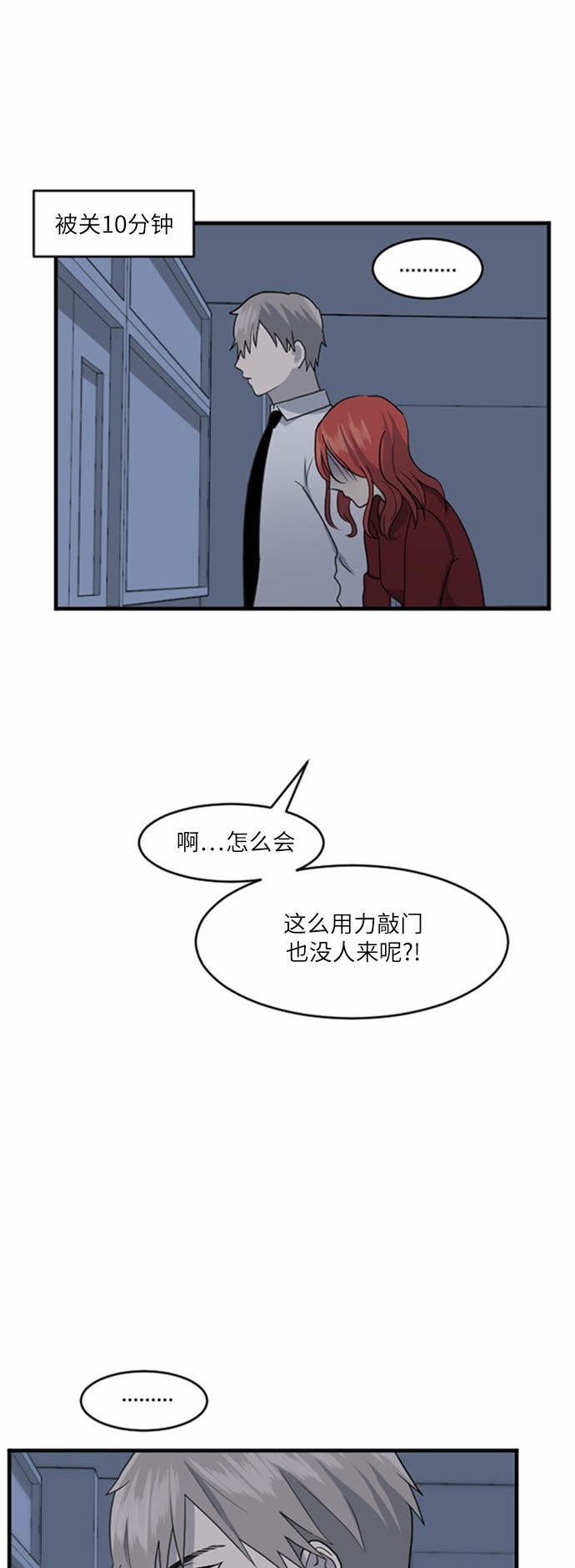 第34话51