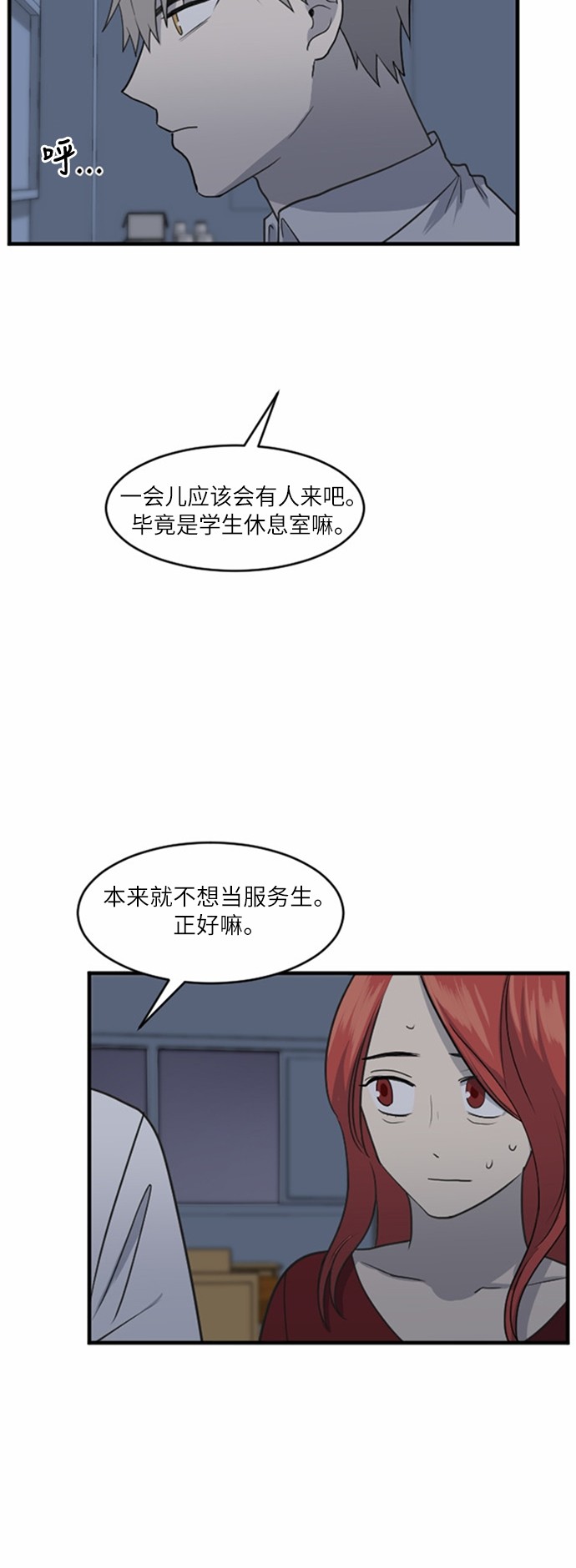 第34话52