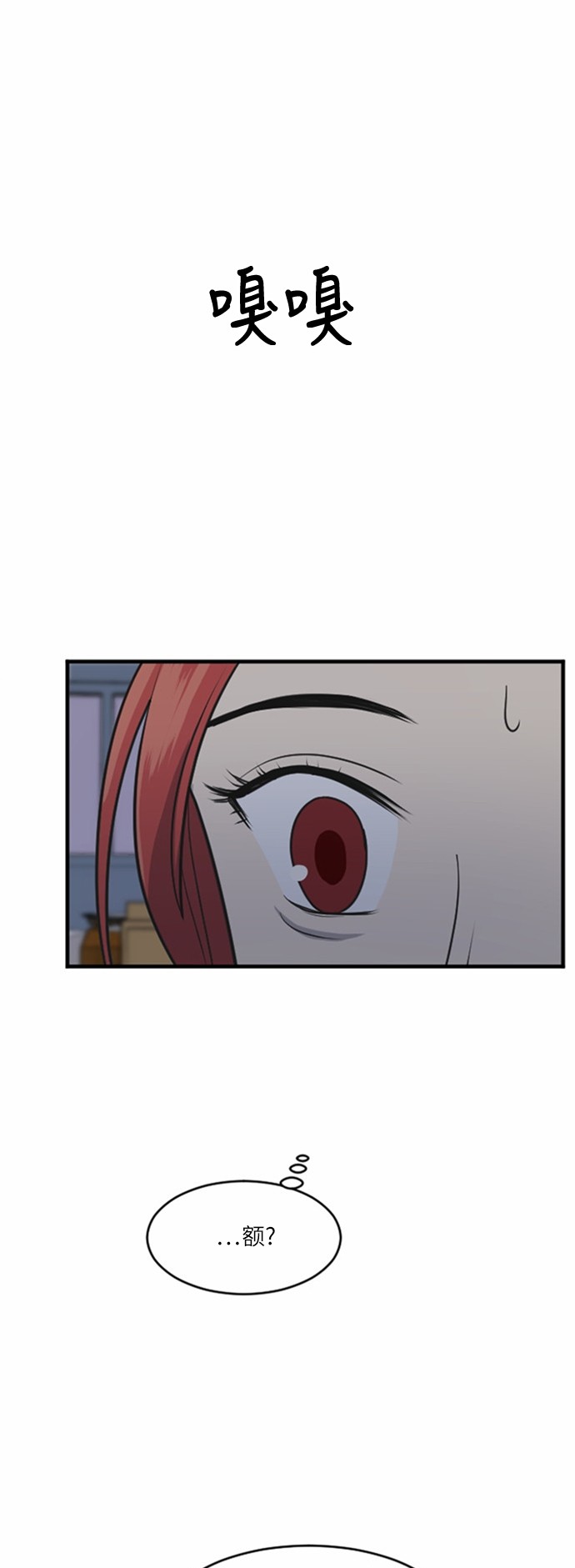 第34话53