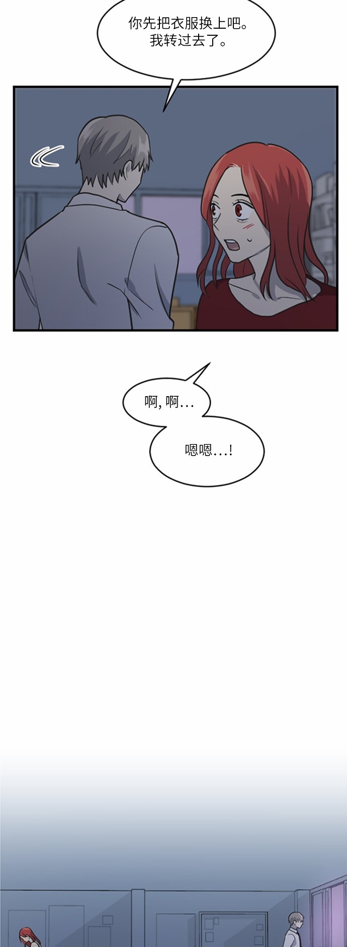 第34话54