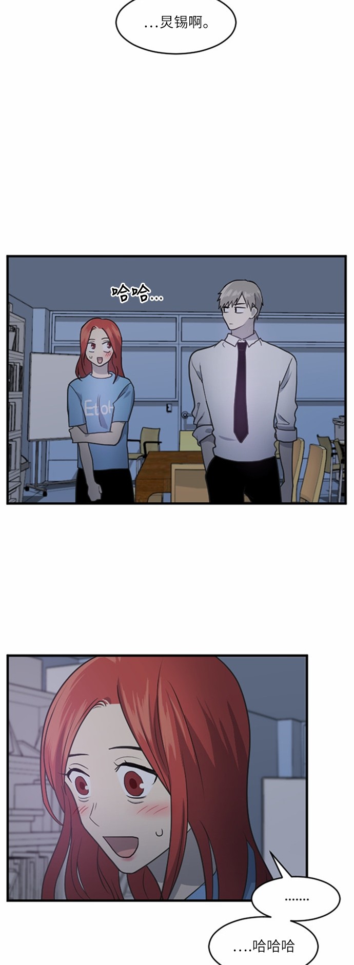 第34话56