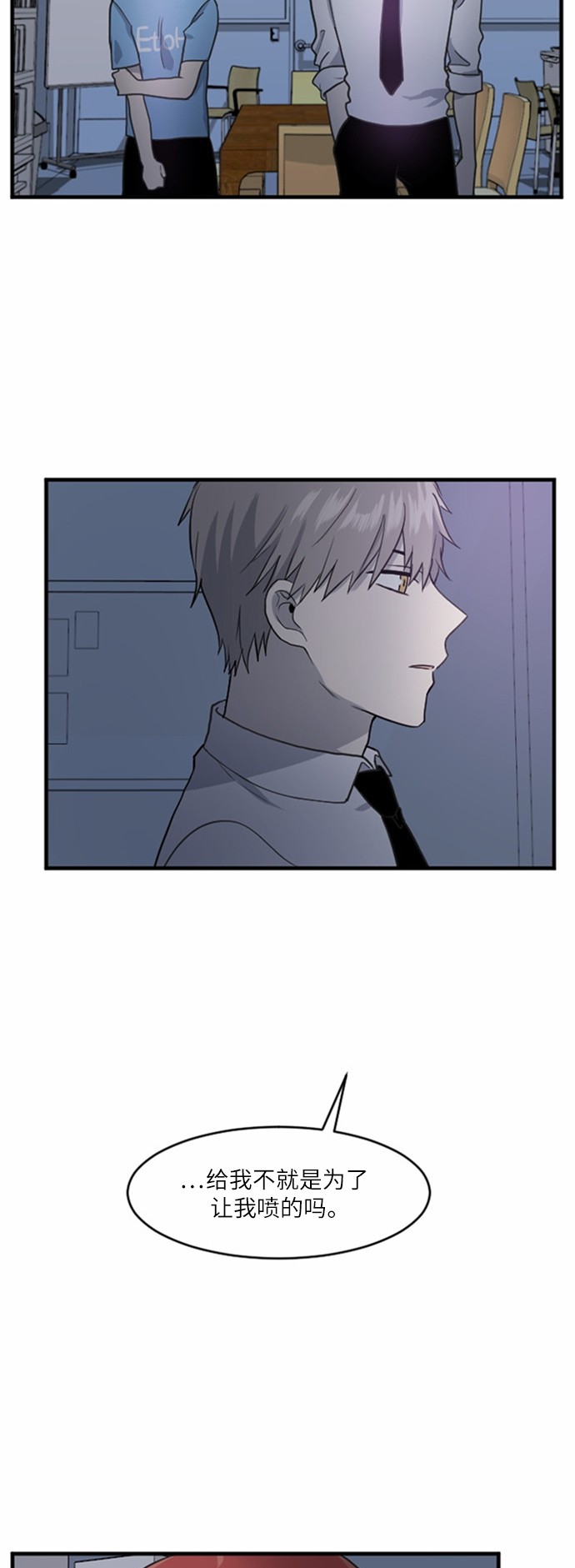 第34话58