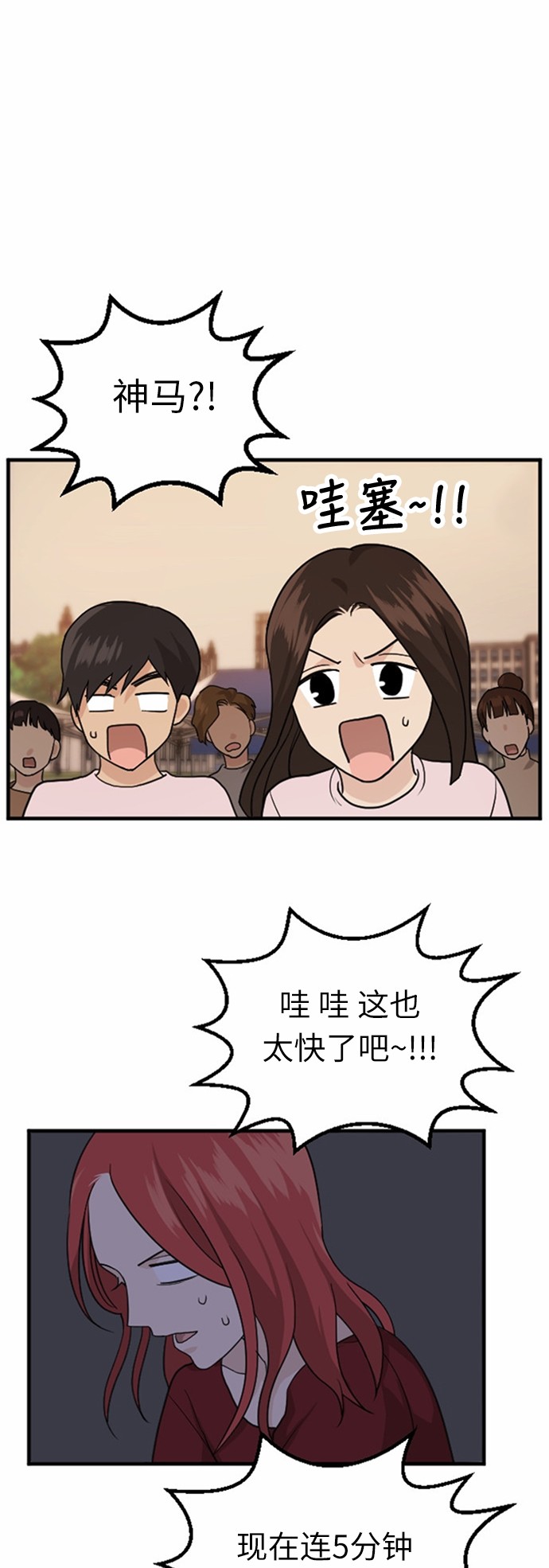 第34话7