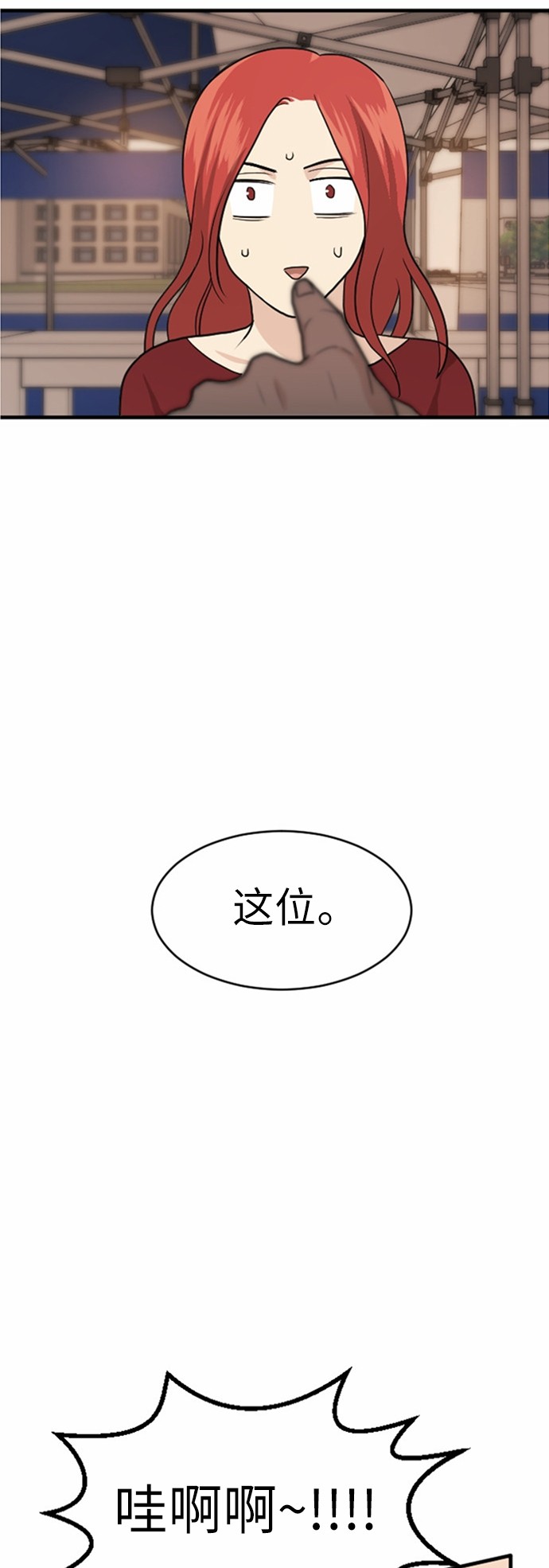 第34话9