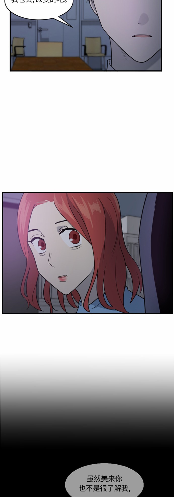 第35话10