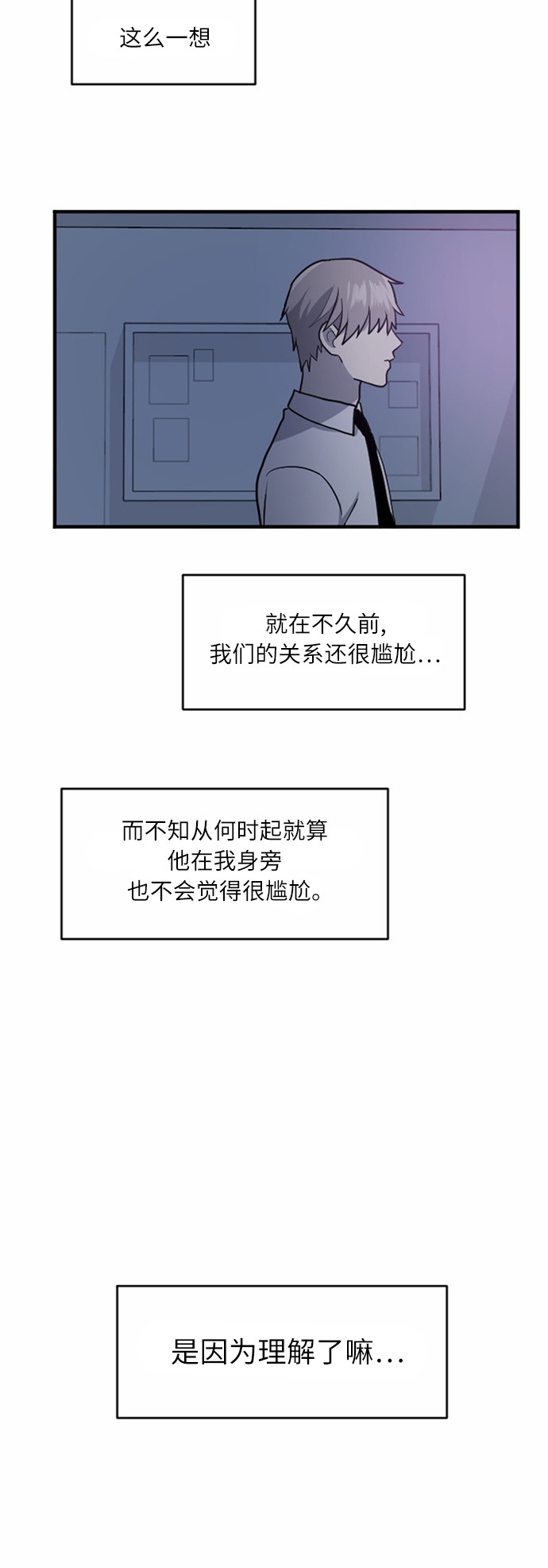第35话12