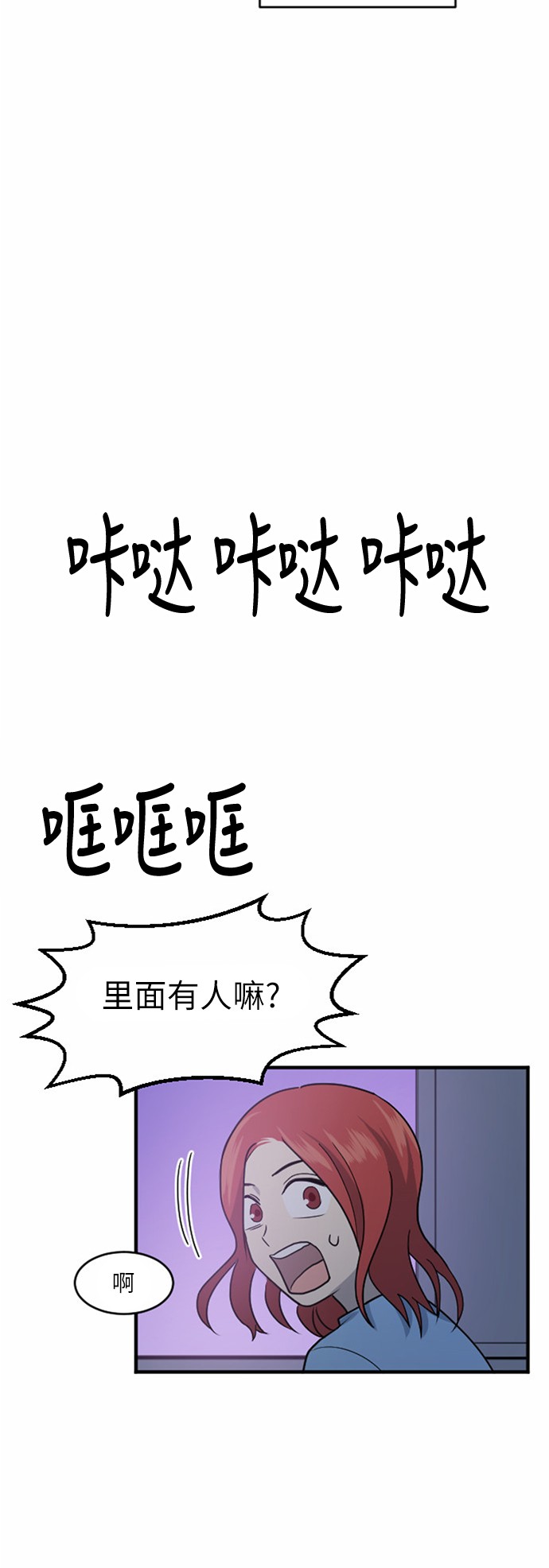 第35话14