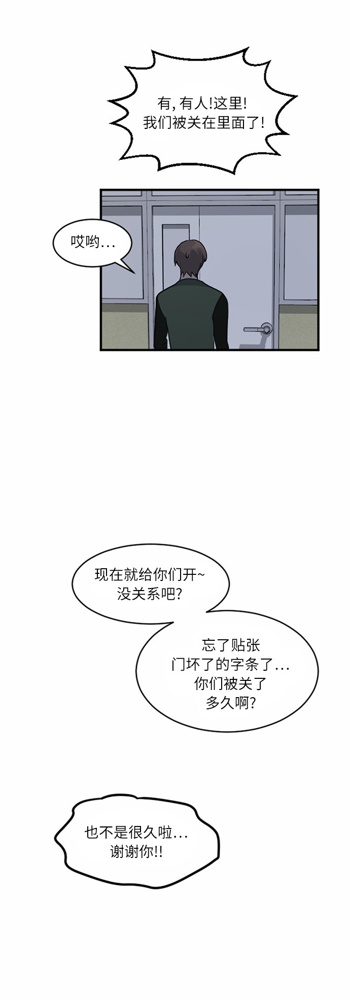 第35话15