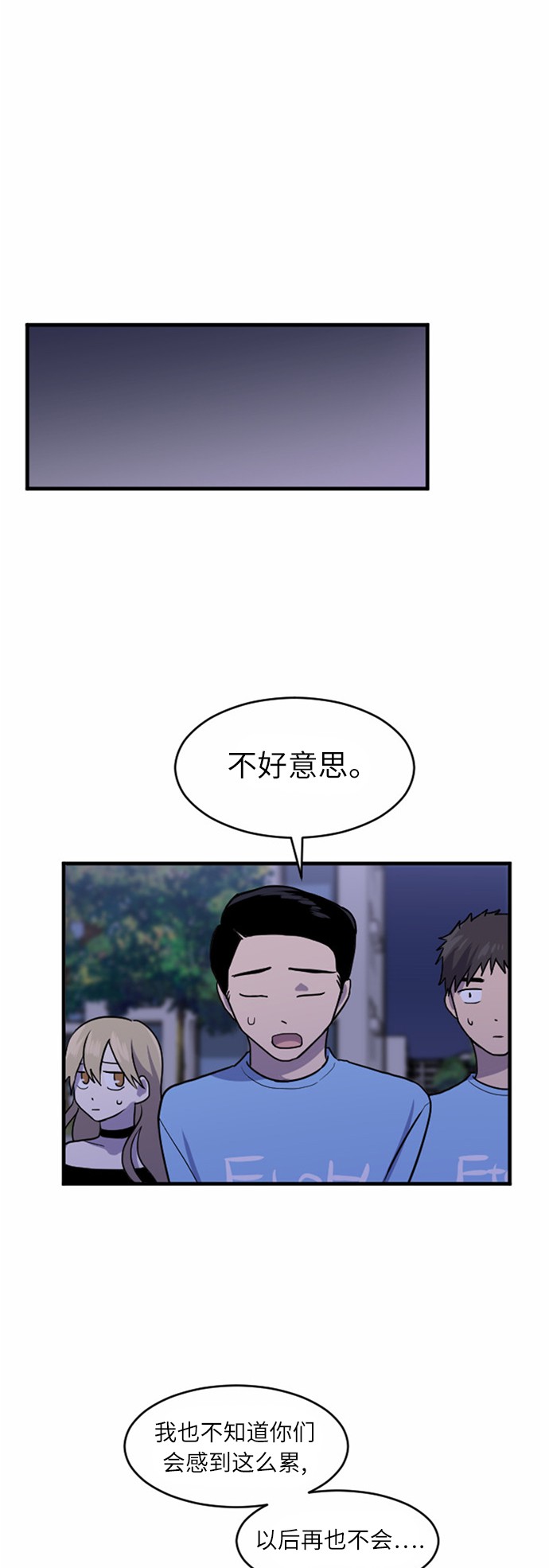 第35话16