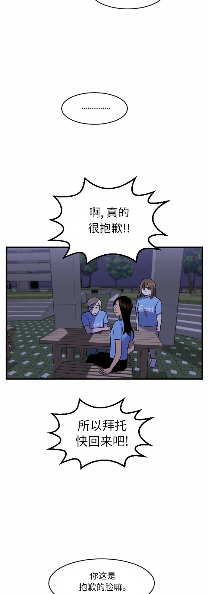 第35话17