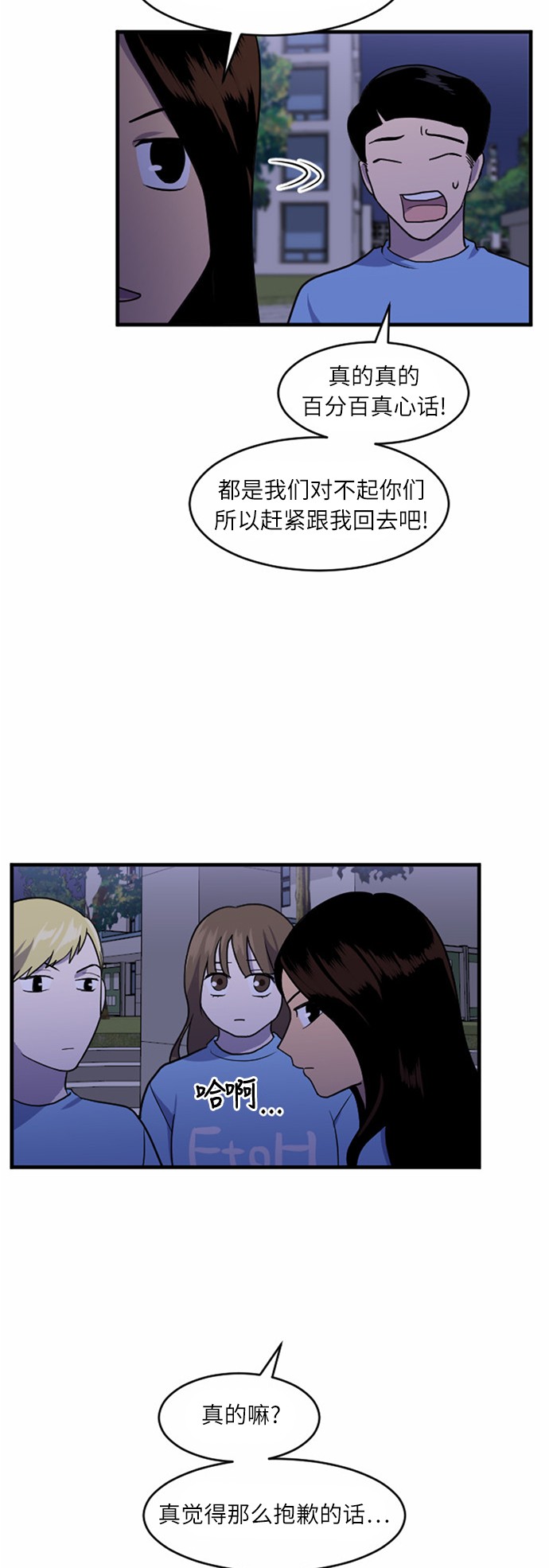 第35话18