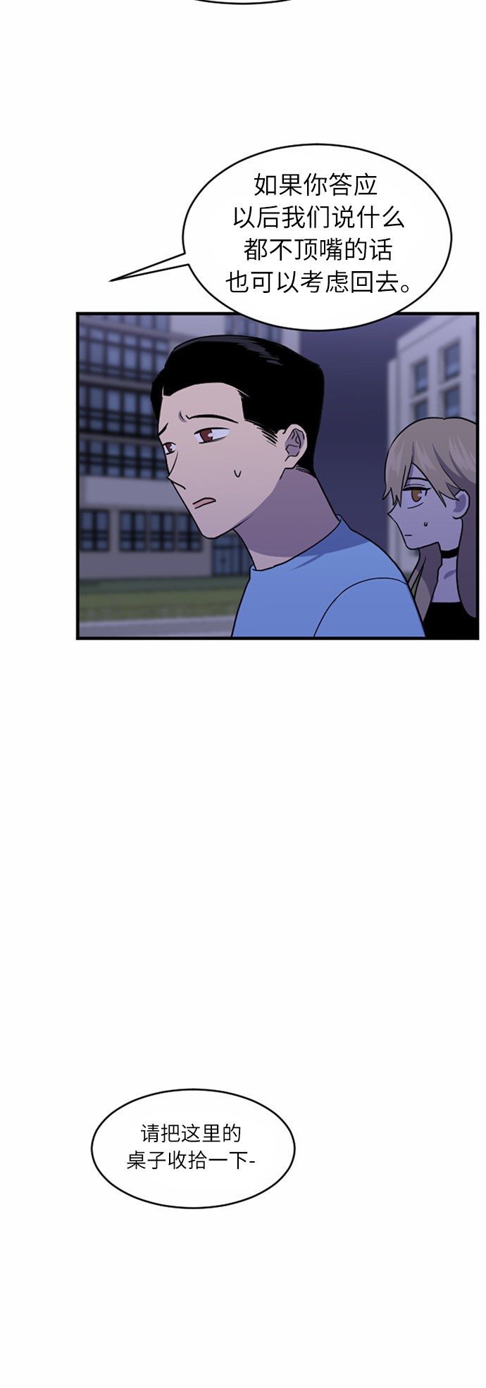 第35话19