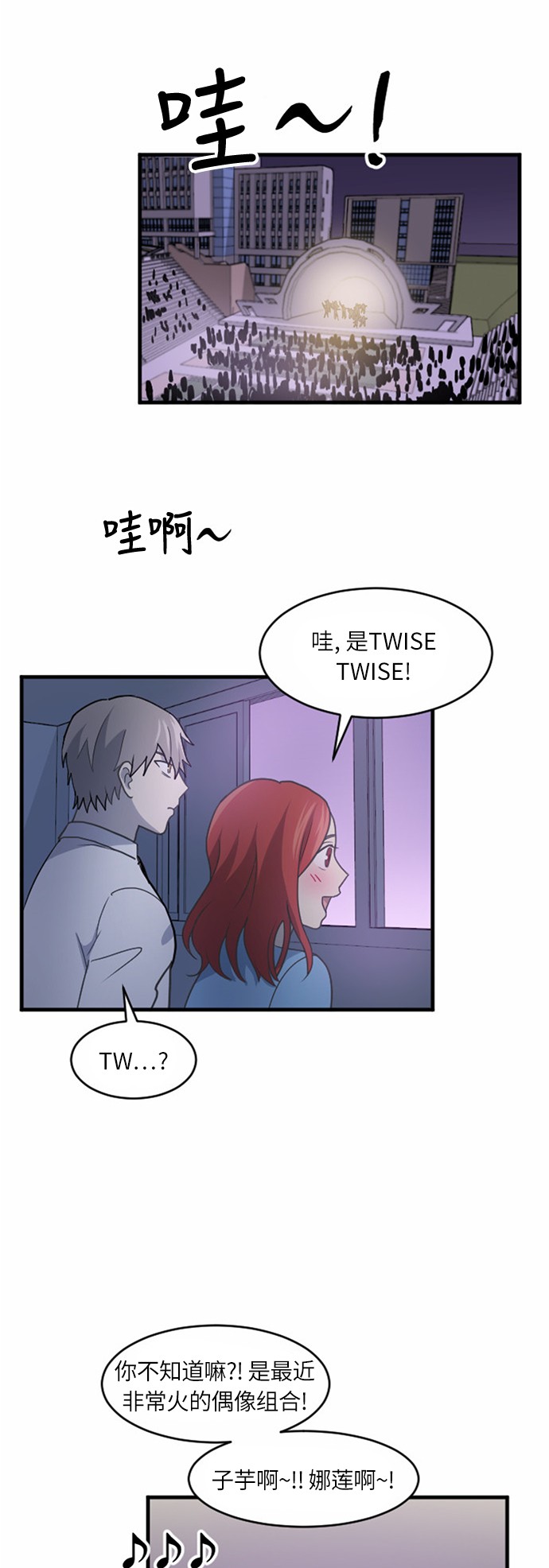 第35话2