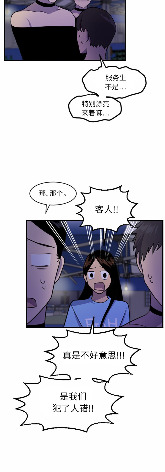 第35话22
