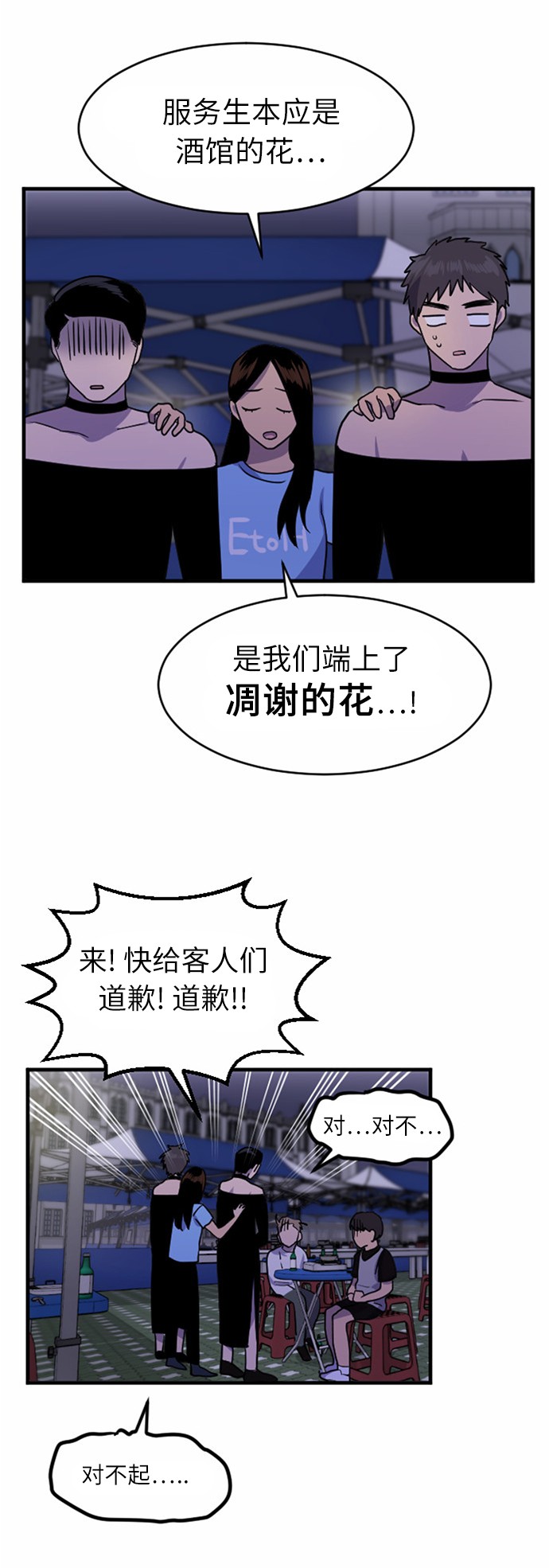 第35话23