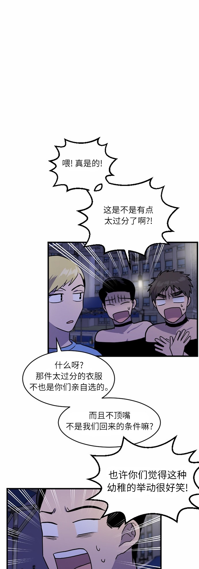 第35话24