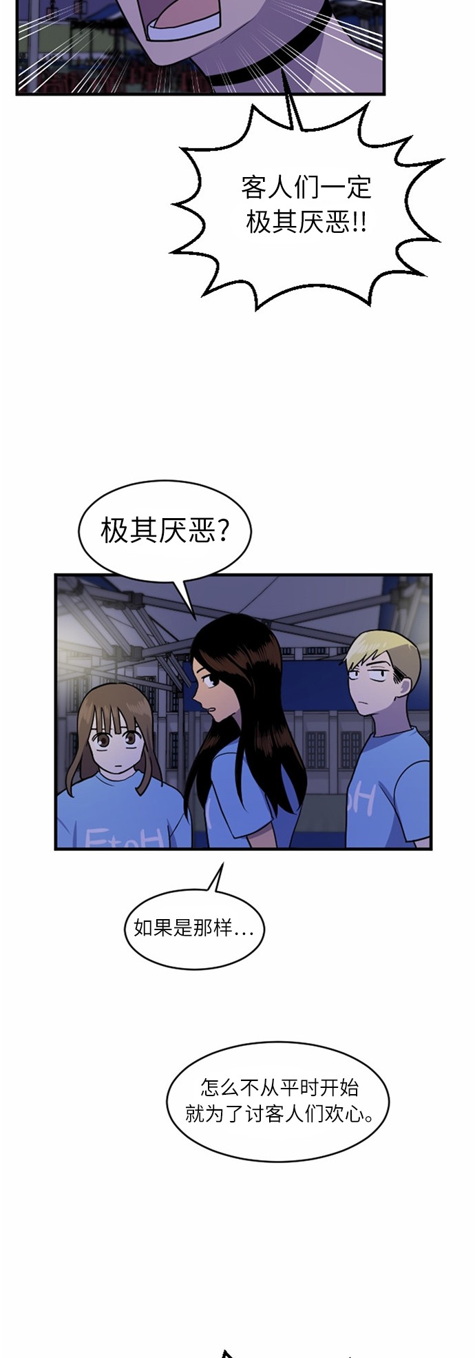 第35话25