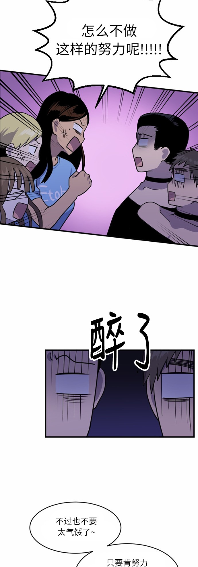 第35话27