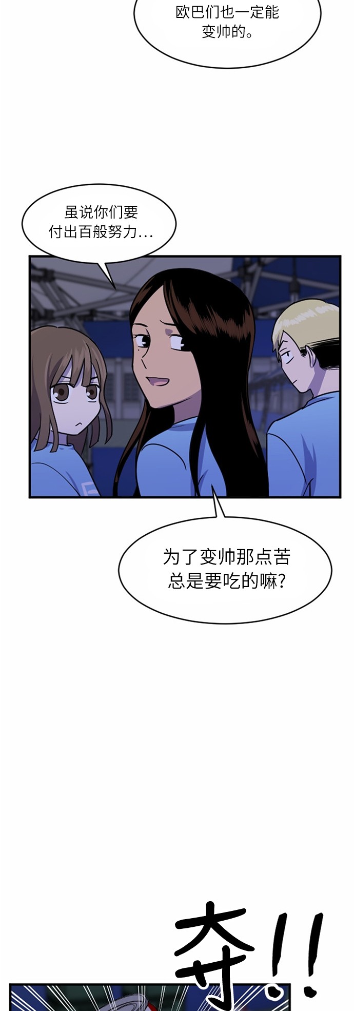 第35话28
