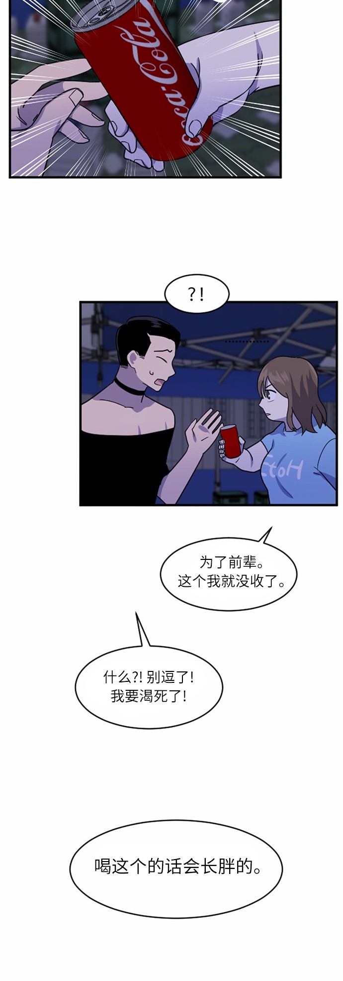 第35话29