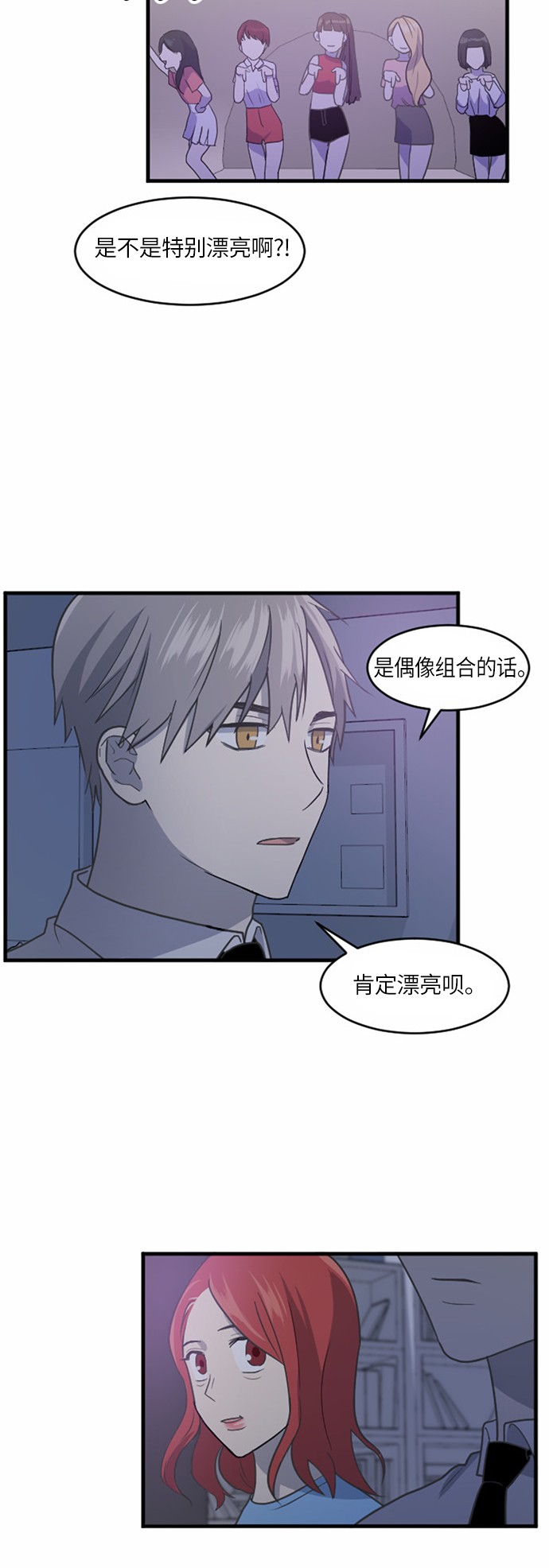 第35话3