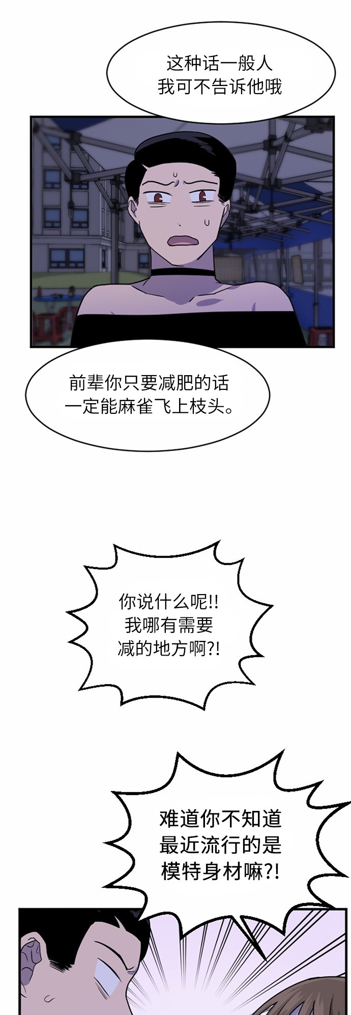 第35话30