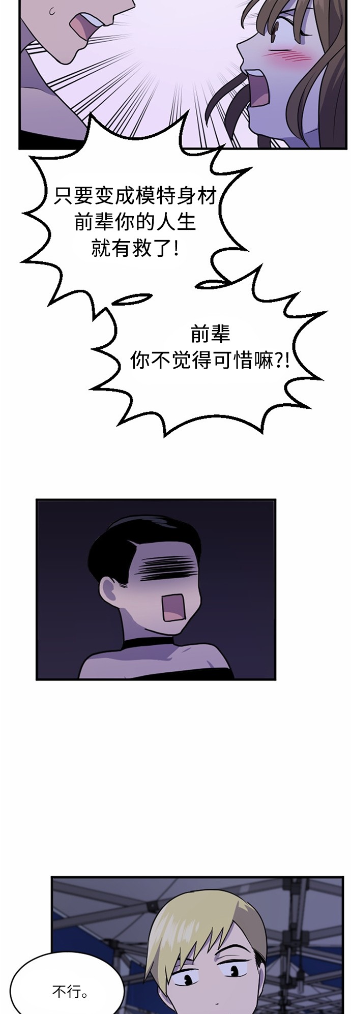 第35话31