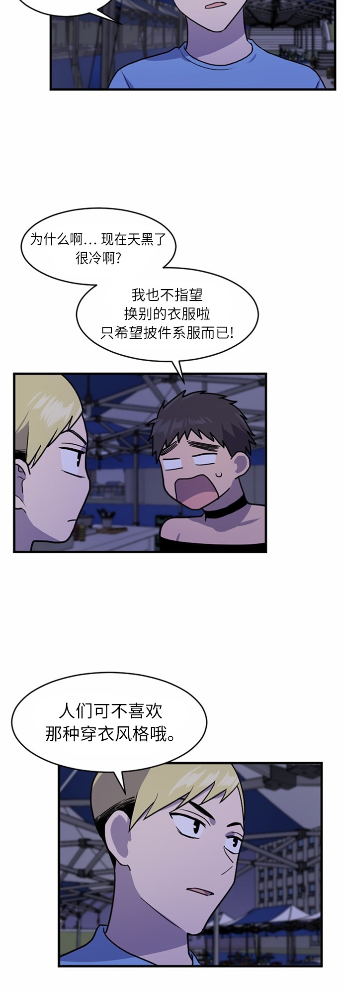 第35话32
