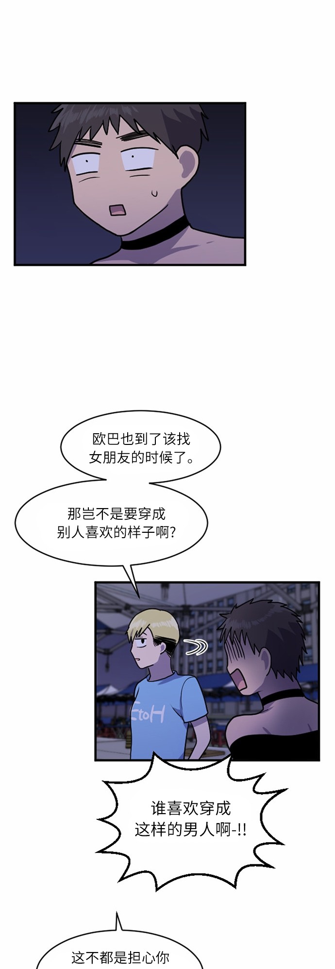 第35话33