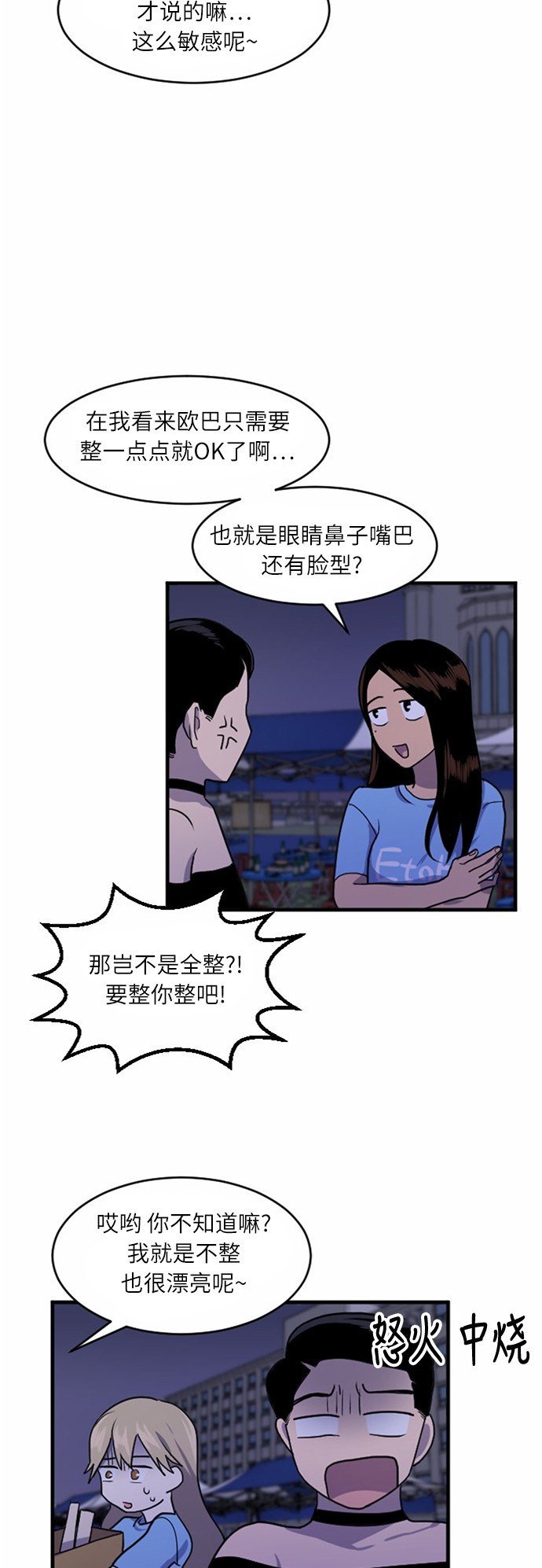 第35话34