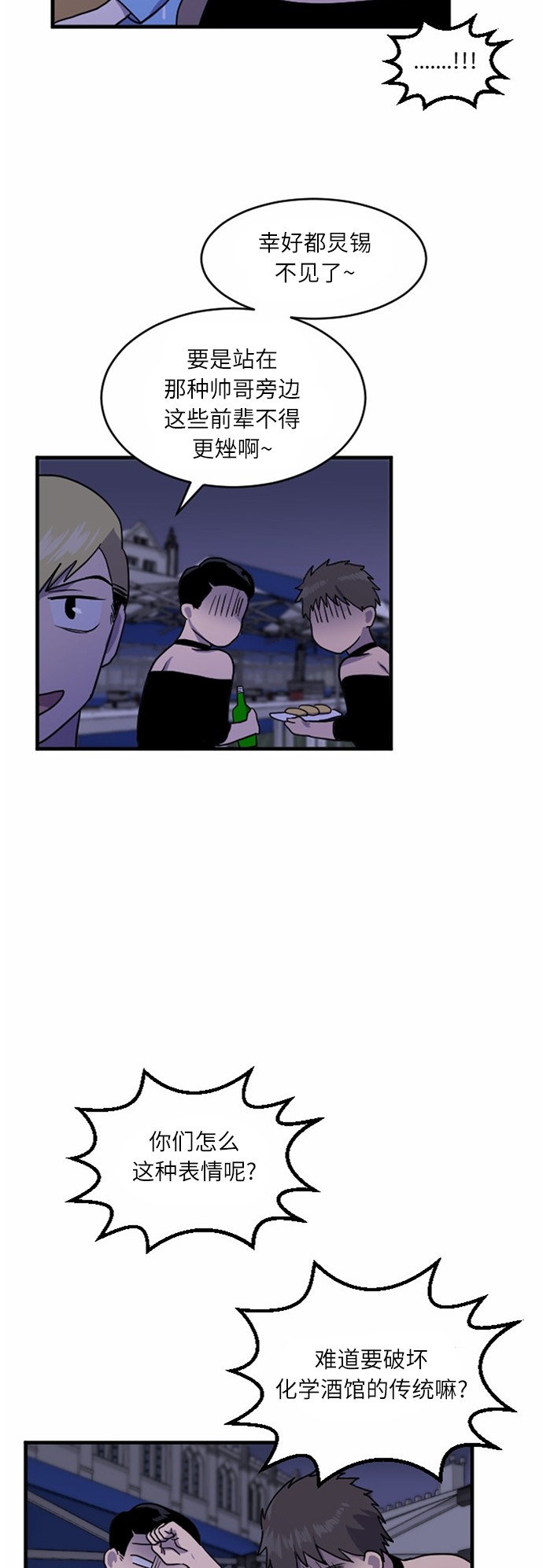 第35话35