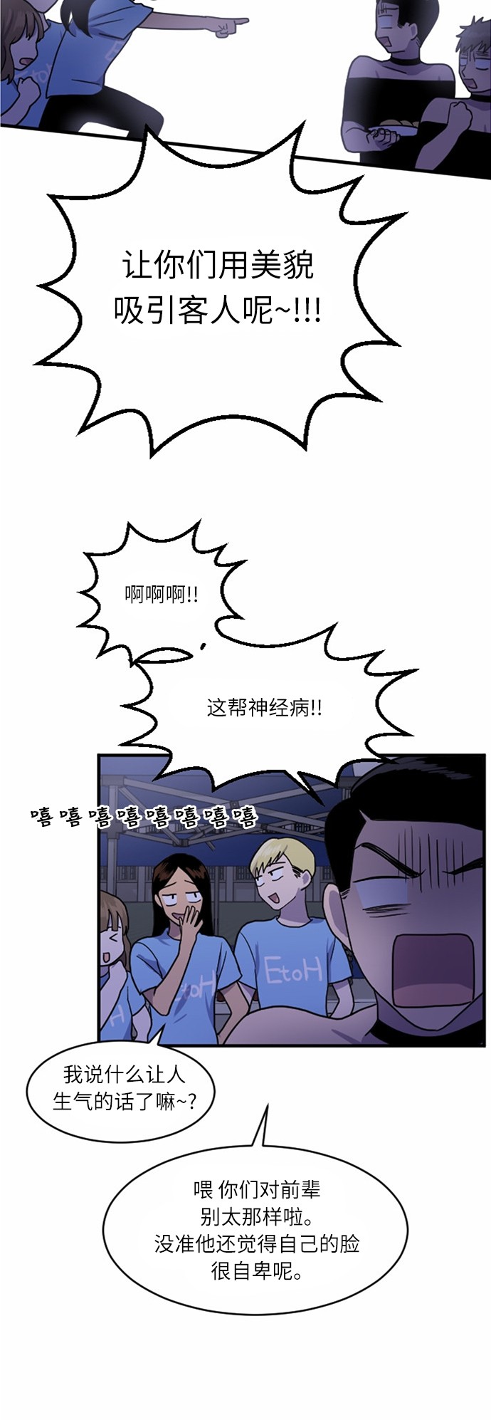 第35话37