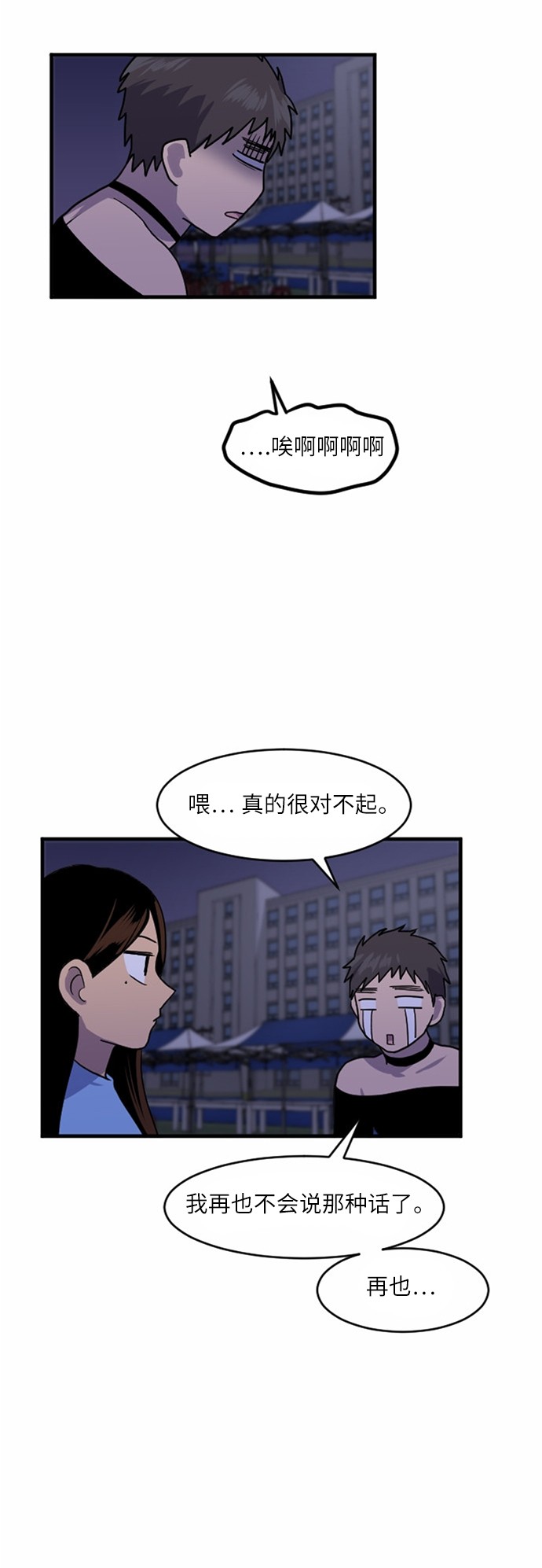 第35话38